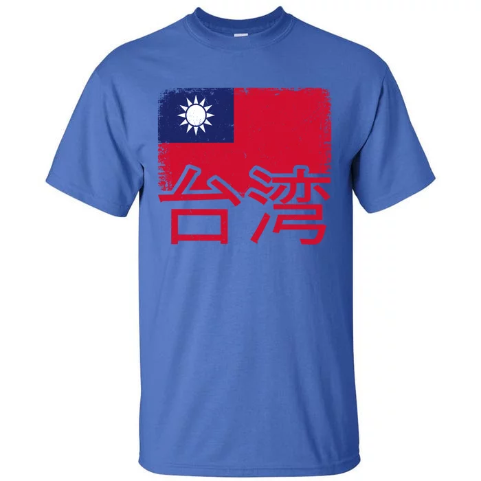 Taiwanese People Vintage 台湾 Taiwan Flag Gift Tall T-Shirt