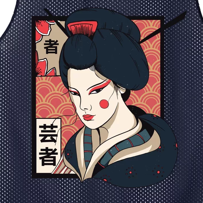 Traditional Geisha Mesh Reversible Basketball Jersey Tank