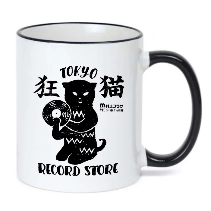 Tokyo Record Store Black Color Changing Mug