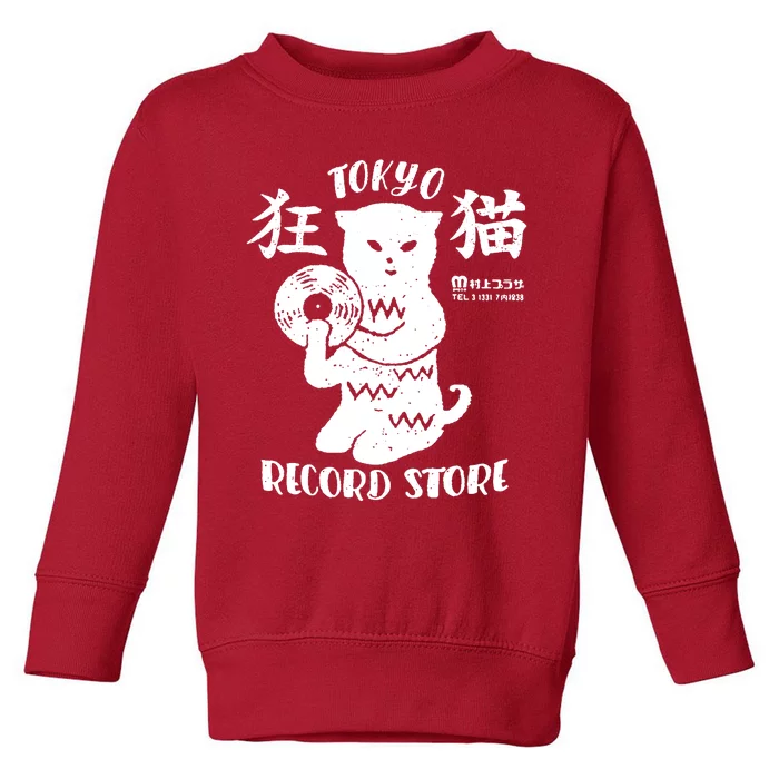 Tokyo Record Store Toddler Sweatshirt