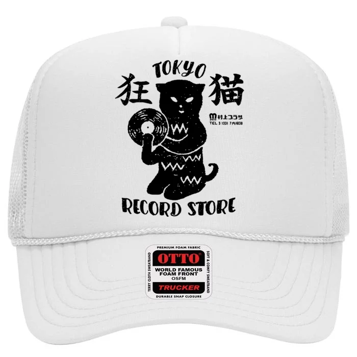 Tokyo Record Store High Crown Mesh Trucker Hat