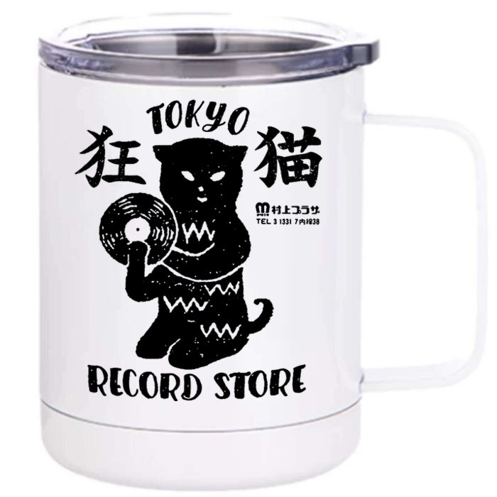 Tokyo Record Store Front & Back 12oz Stainless Steel Tumbler Cup