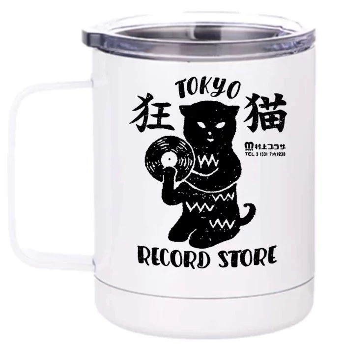 Tokyo Record Store Front & Back 12oz Stainless Steel Tumbler Cup