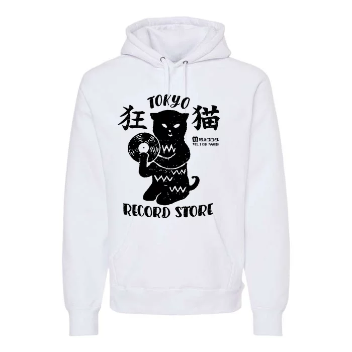 Tokyo Record Store Premium Hoodie