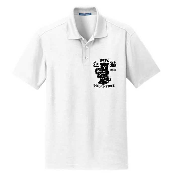 Tokyo Record Store Dry Zone Grid Performance Polo