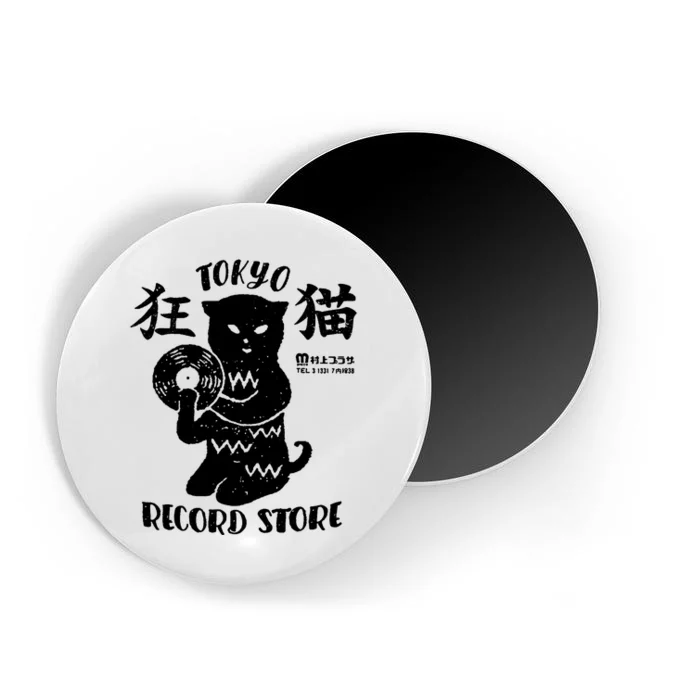 Tokyo Record Store Magnet