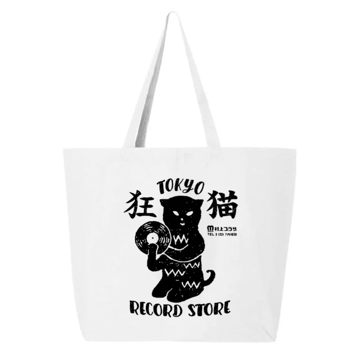 Tokyo Record Store 25L Jumbo Tote