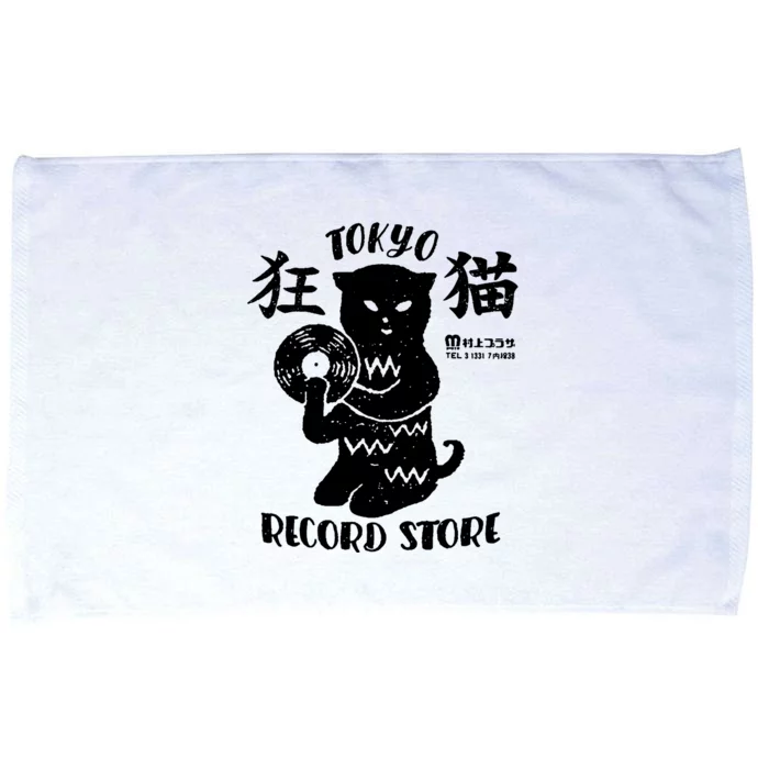 Tokyo Record Store Microfiber Hand Towel