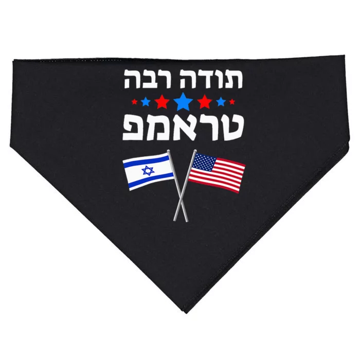 Toda Raba Trump Thank You Trump In Hebrew Jewish Israel USA-Made Doggie Bandana