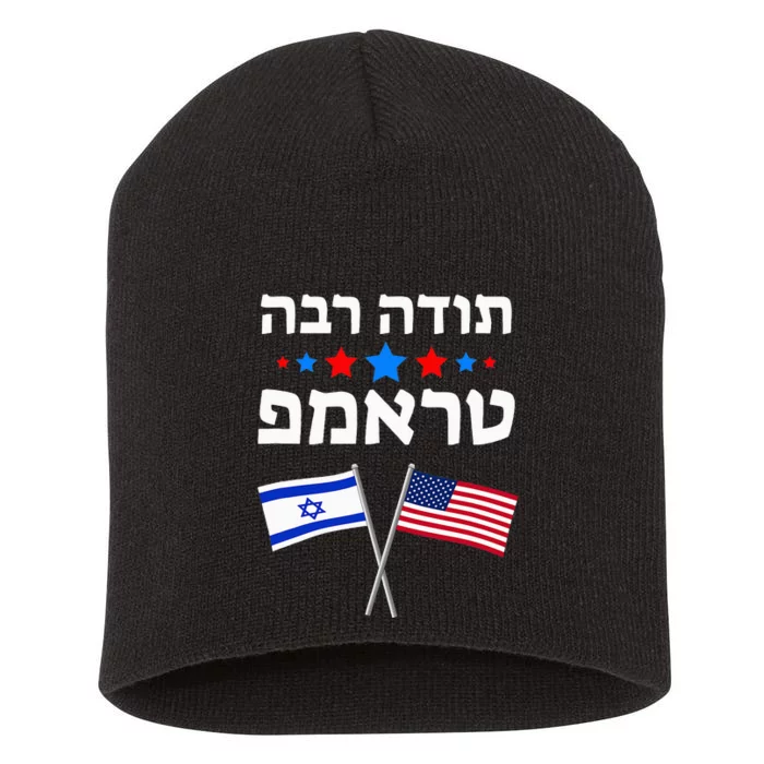 Toda Raba Trump Thank You Trump In Hebrew Jewish Israel Short Acrylic Beanie