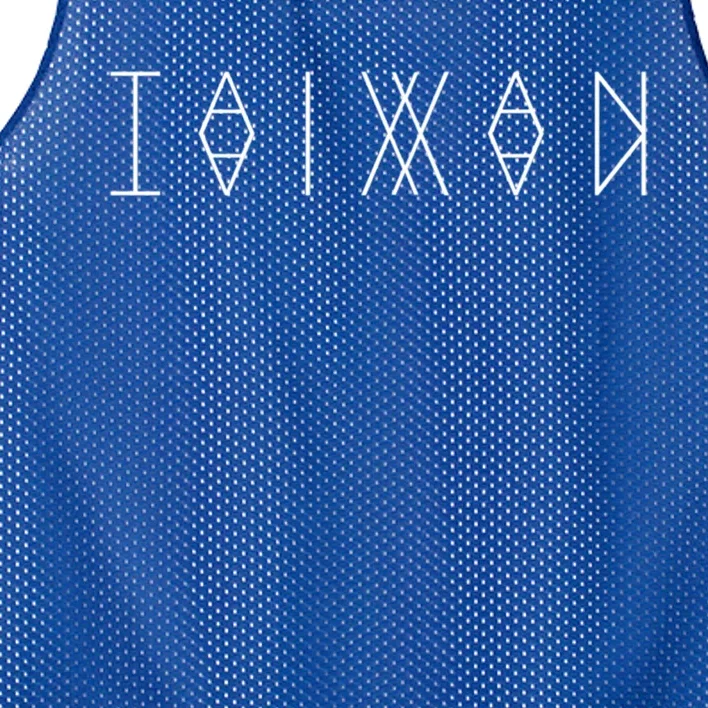 Taiwan Reflections Taiwanese Word Art Souvenir Great Gift Mesh Reversible Basketball Jersey Tank