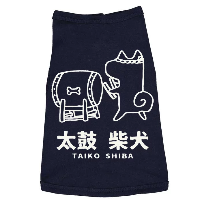 Taiko SHIBA Cute Shiba Inu Dog Gift Japanese Drum Doggie Tank