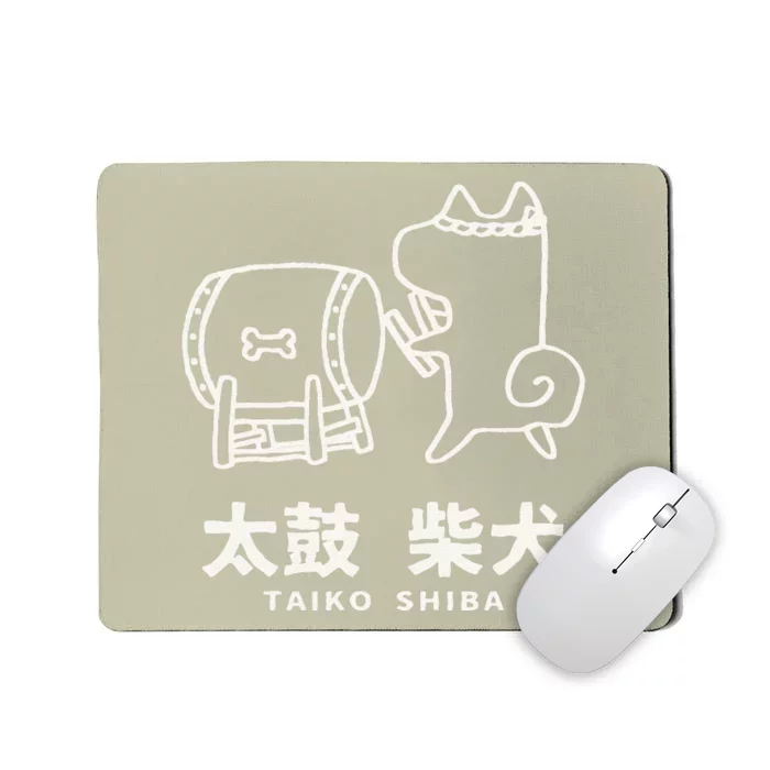 Taiko SHIBA Cute Shiba Inu Dog Gift Japanese Drum Mousepad