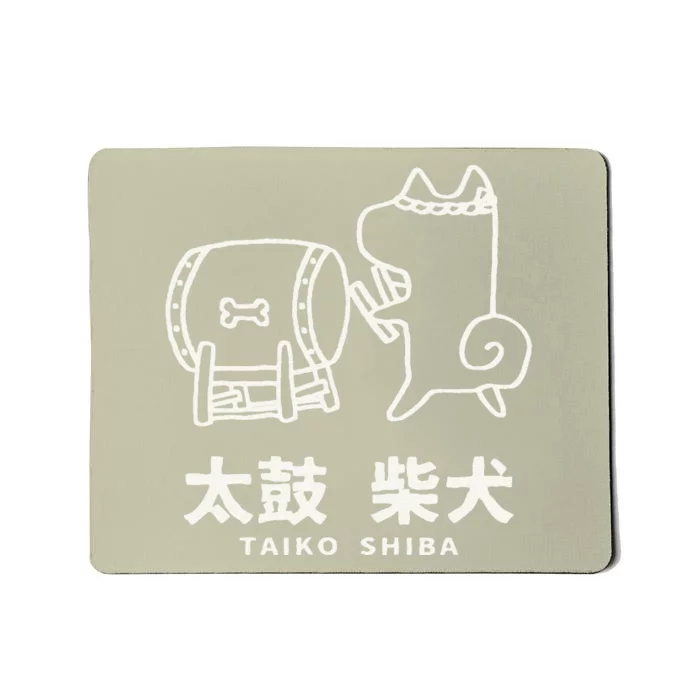 Taiko SHIBA Cute Shiba Inu Dog Gift Japanese Drum Mousepad