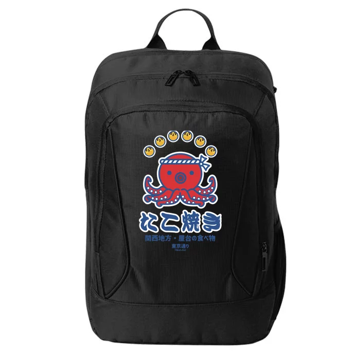 Takoyaki City Backpack