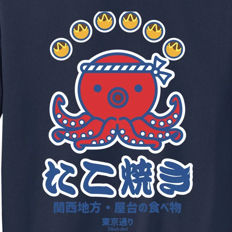 Takoyaki Sweatshirt