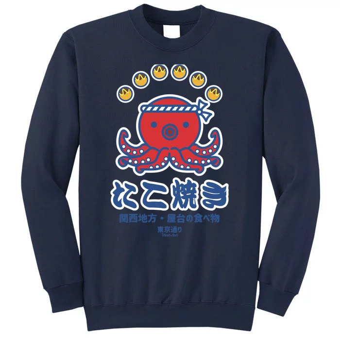 Takoyaki Sweatshirt