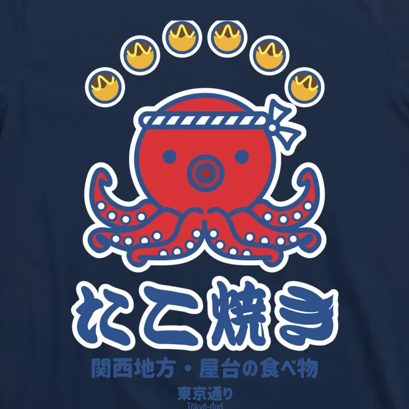 Takoyaki T-Shirt