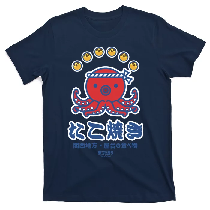 Takoyaki T-Shirt