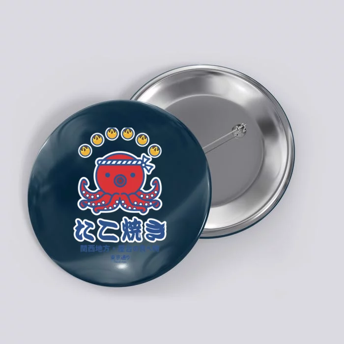 Takoyaki Button