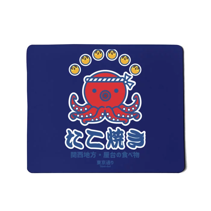 Takoyaki Mousepad