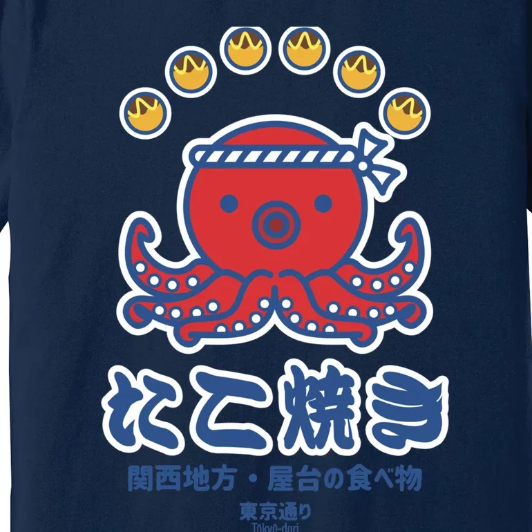 Takoyaki Premium T-Shirt