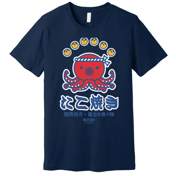 Takoyaki Premium T-Shirt