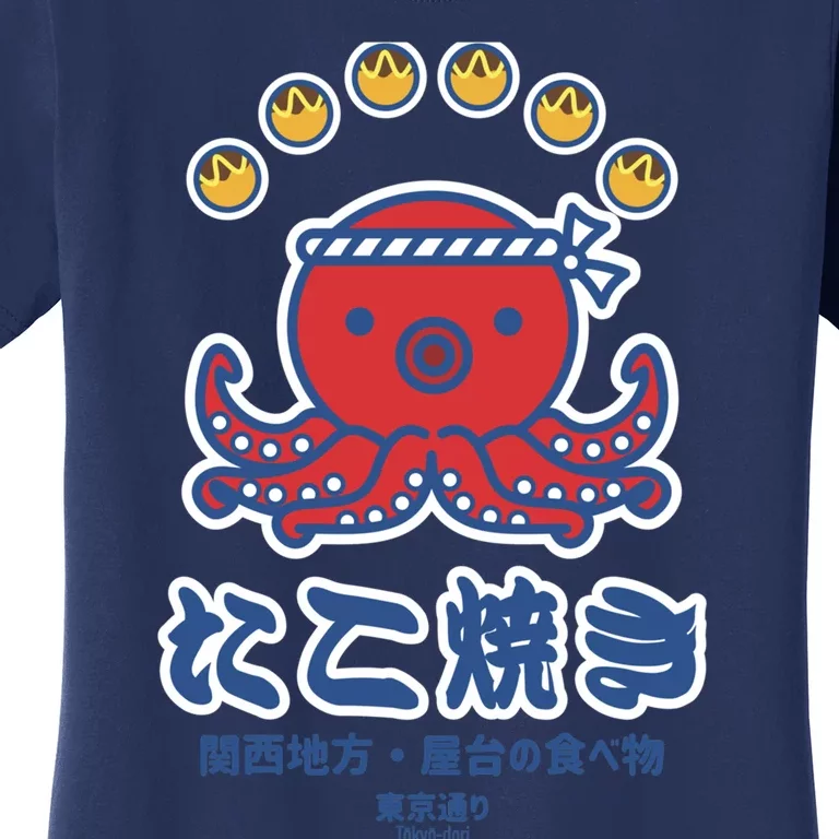 Takoyaki Women's T-Shirt