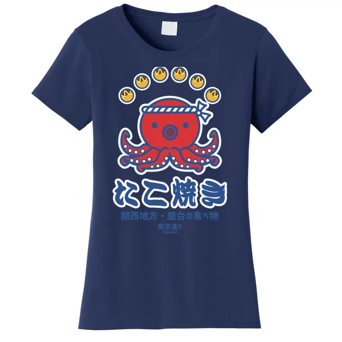 Takoyaki Women's T-Shirt