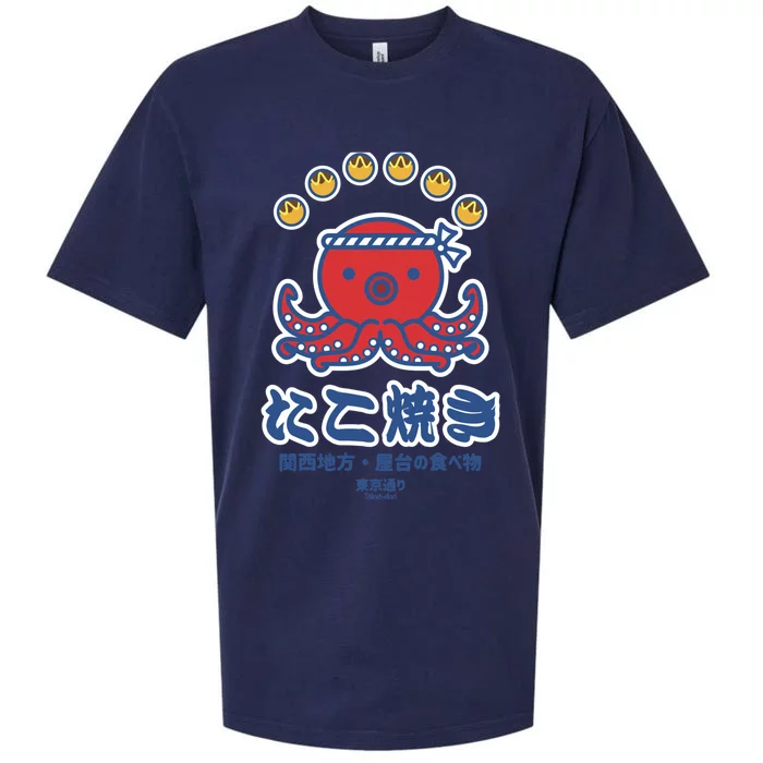 Takoyaki Sueded Cloud Jersey T-Shirt