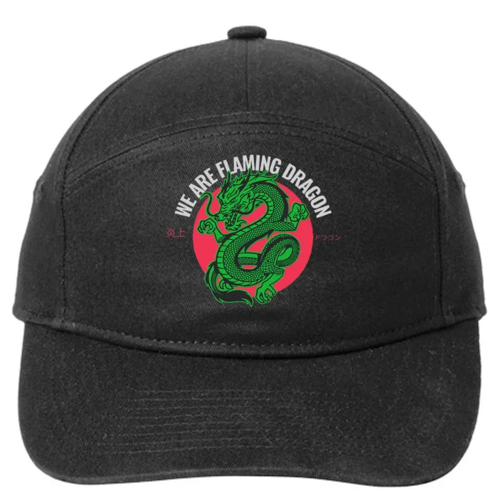 Tropic Thunder Flaming Dragon Funny 7-Panel Snapback Hat