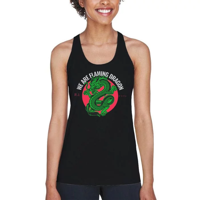 Tropic Thunder Flaming Dragon Funny Women's Racerback Tank