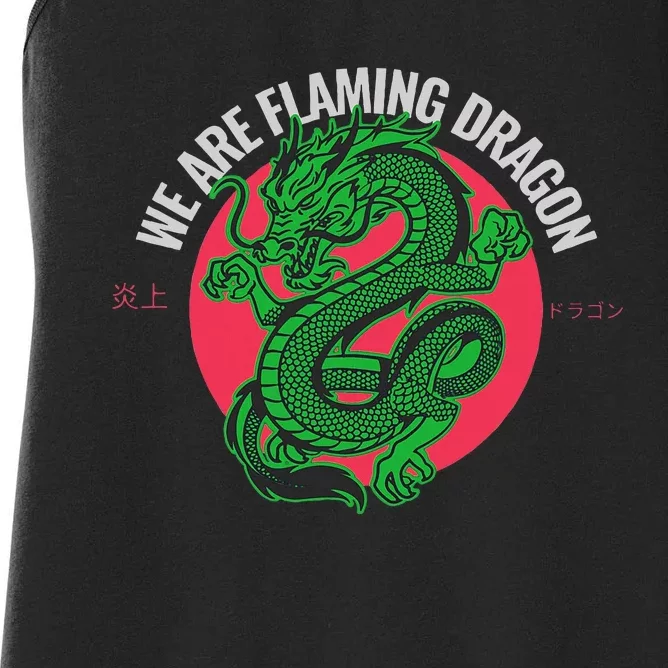 Tropic Thunder Flaming Dragon Funny Women's Racerback Tank