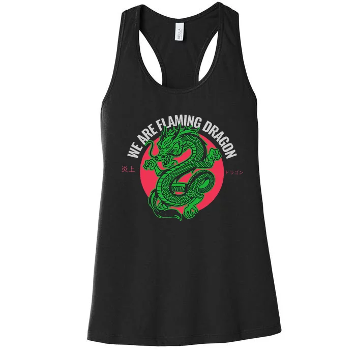 Tropic Thunder Flaming Dragon Funny Women's Racerback Tank