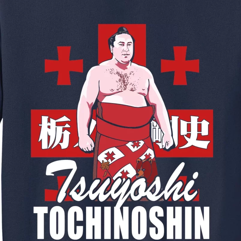 Tochinoshin Tsuyoshi Georgian Japan Sumo Wrestler Sweatshirt