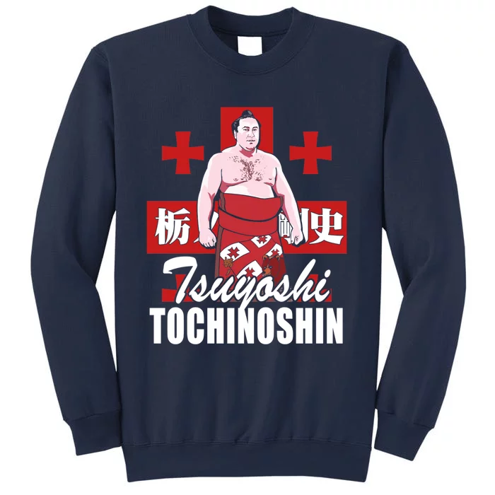 Tochinoshin Tsuyoshi Georgian Japan Sumo Wrestler Sweatshirt