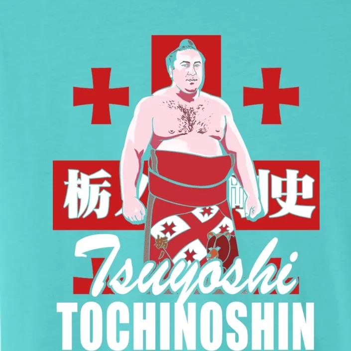 Tochinoshin Tsuyoshi Georgian Japan Sumo Wrestler ChromaSoft Performance T-Shirt