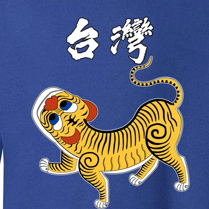 Taiwan Tiger Historical Design Gift Toddler Sweatshirt