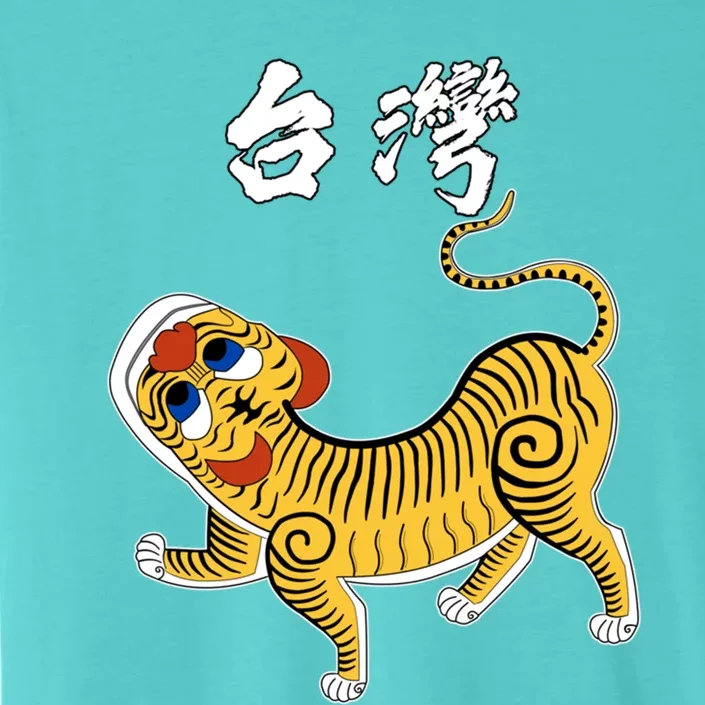 Taiwan Tiger Historical Design Gift ChromaSoft Performance T-Shirt