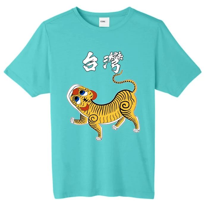 Taiwan Tiger Historical Design Gift ChromaSoft Performance T-Shirt