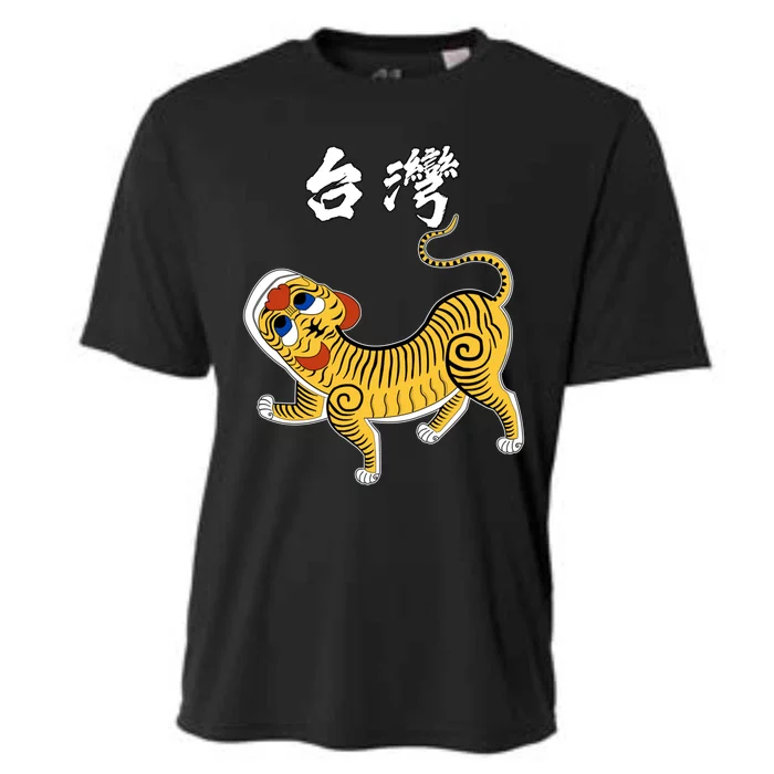 Taiwan Tiger Historical Design Gift Cooling Performance Crew T-Shirt