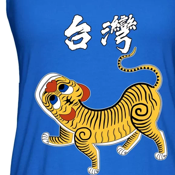 Taiwan Tiger Historical Design Gift Ladies Essential Flowy Tank