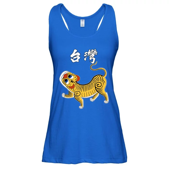 Taiwan Tiger Historical Design Gift Ladies Essential Flowy Tank