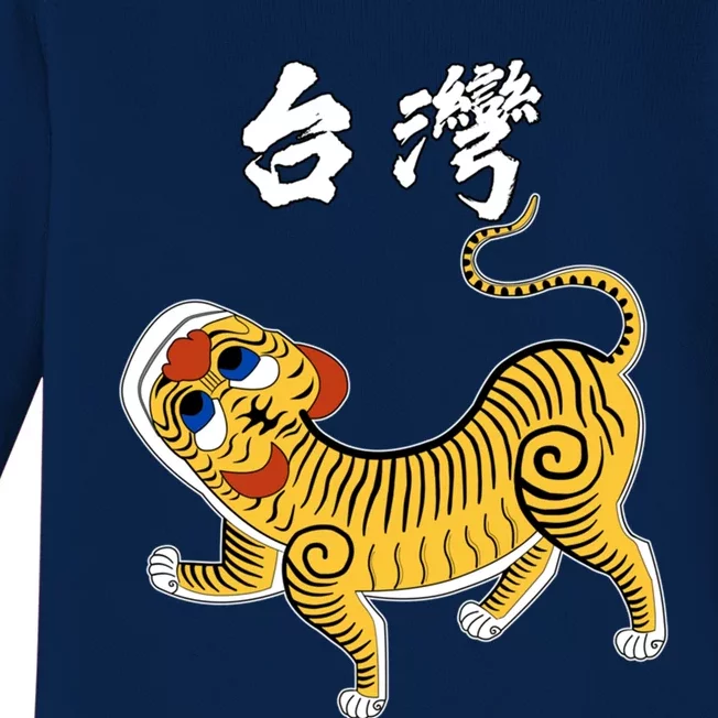 Taiwan Tiger Historical Design Gift Baby Long Sleeve Bodysuit