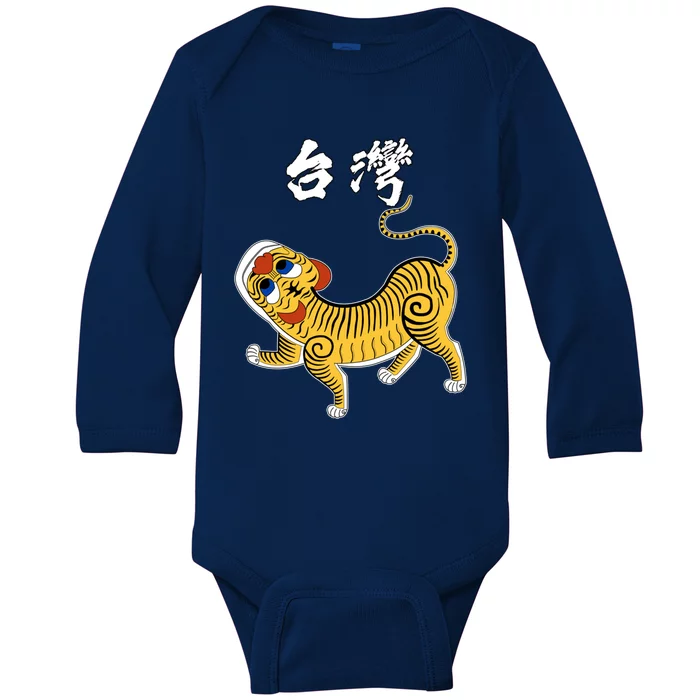 Taiwan Tiger Historical Design Gift Baby Long Sleeve Bodysuit