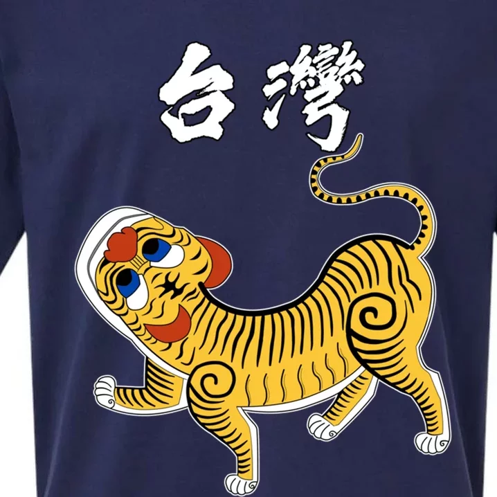 Taiwan Tiger Historical Design Gift Sueded Cloud Jersey T-Shirt