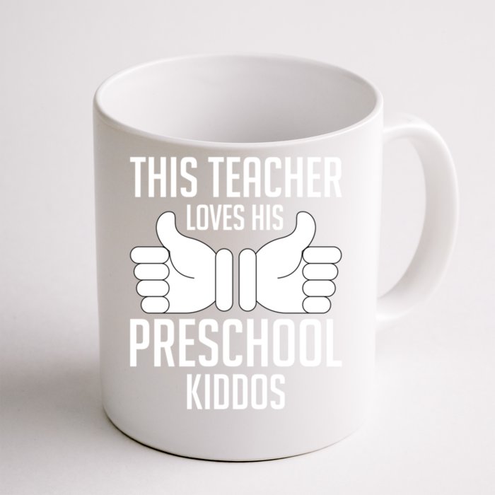 This Teacher Loves His Valentines Day Preschool Students Gift Front & Back Coffee Mug