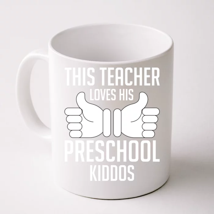 This Teacher Loves His Valentines Day Preschool Students Gift Front & Back Coffee Mug