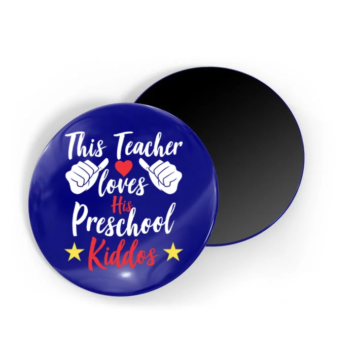 This Teacher Loves His Valentines Day Preschool Students Gift Magnet