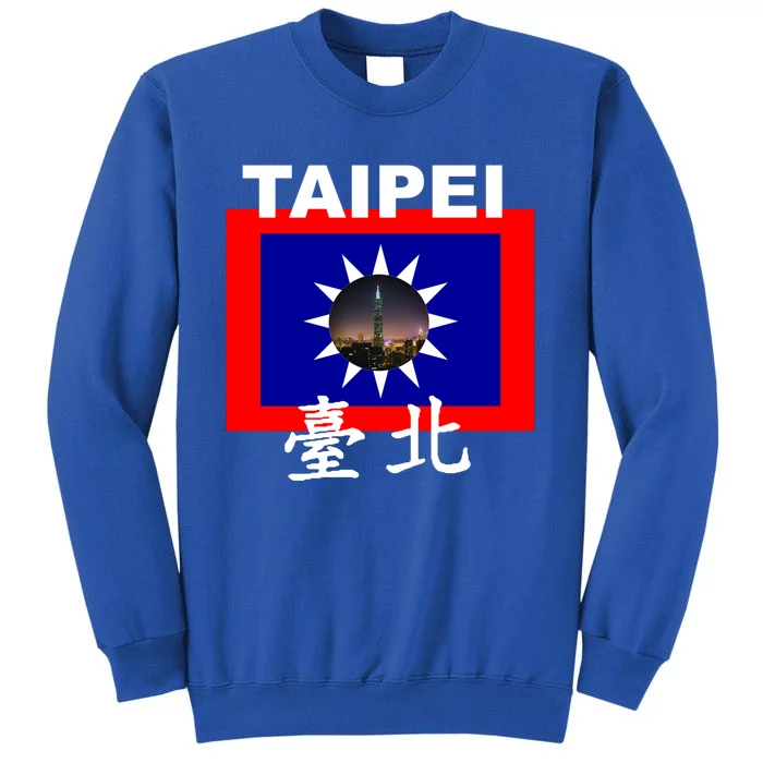 Taipei Taiwan Roc Funny Gift Sweatshirt